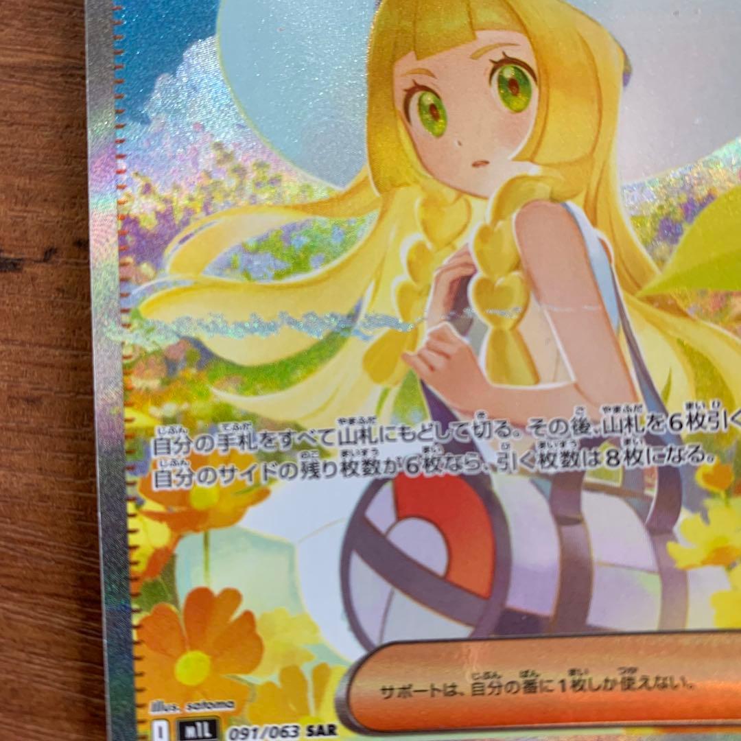 ブラッキー　リリーエ　メガリザードン　メガルカリオ　ミュウツー　SAR　MUR