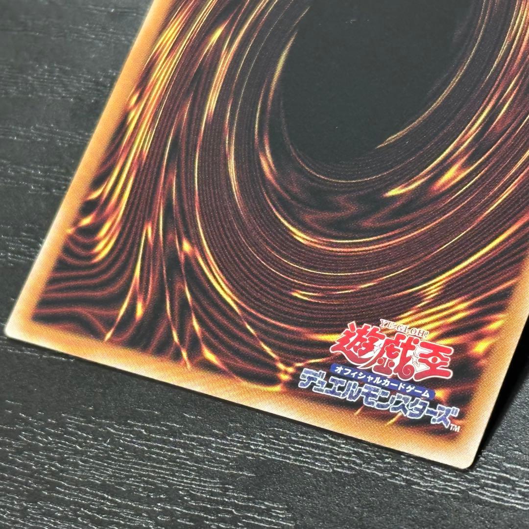 遊戯王 白き幻獣 青眼の白龍 プリズマ 日版