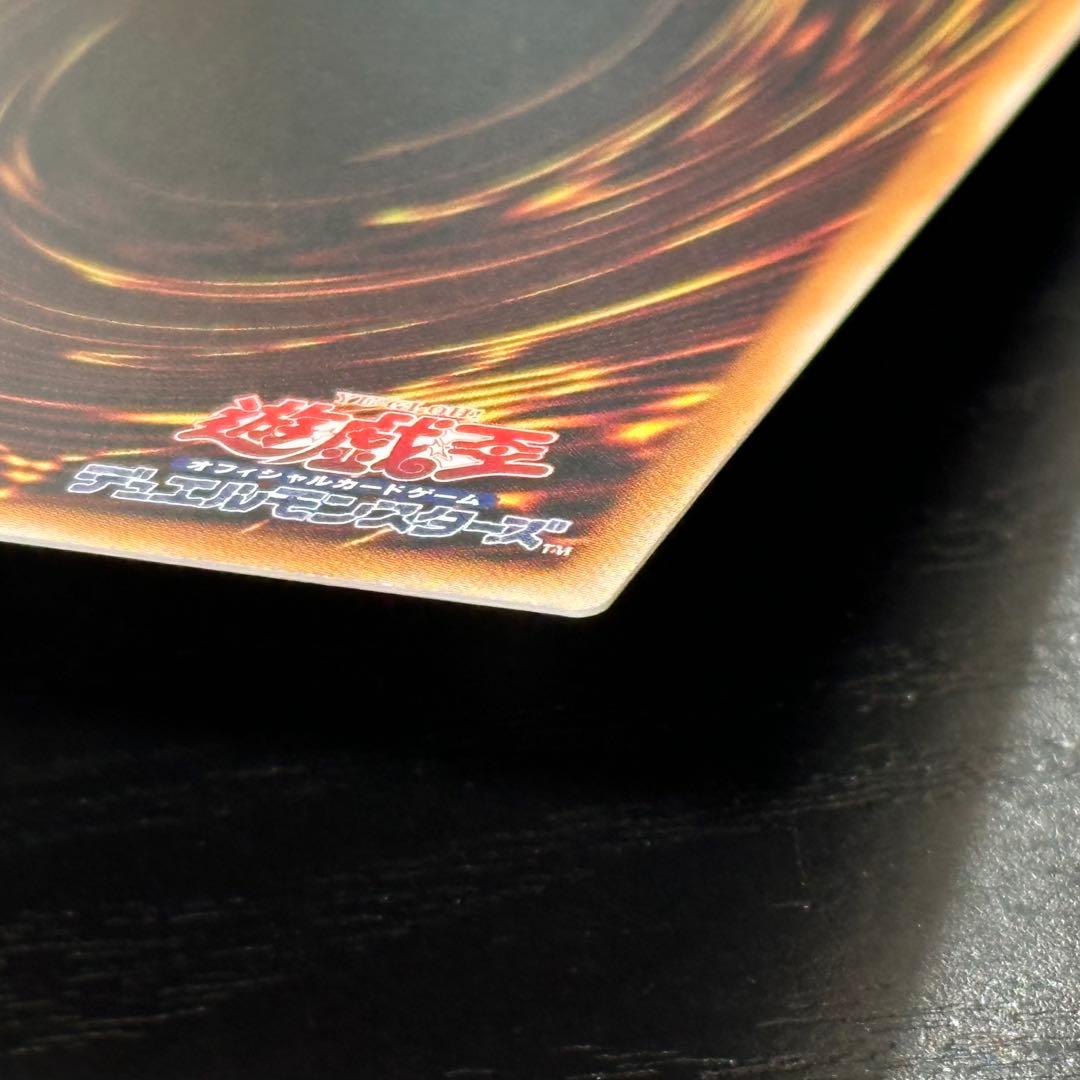 遊戯王 白き幻獣 青眼の白龍 プリズマ 日版