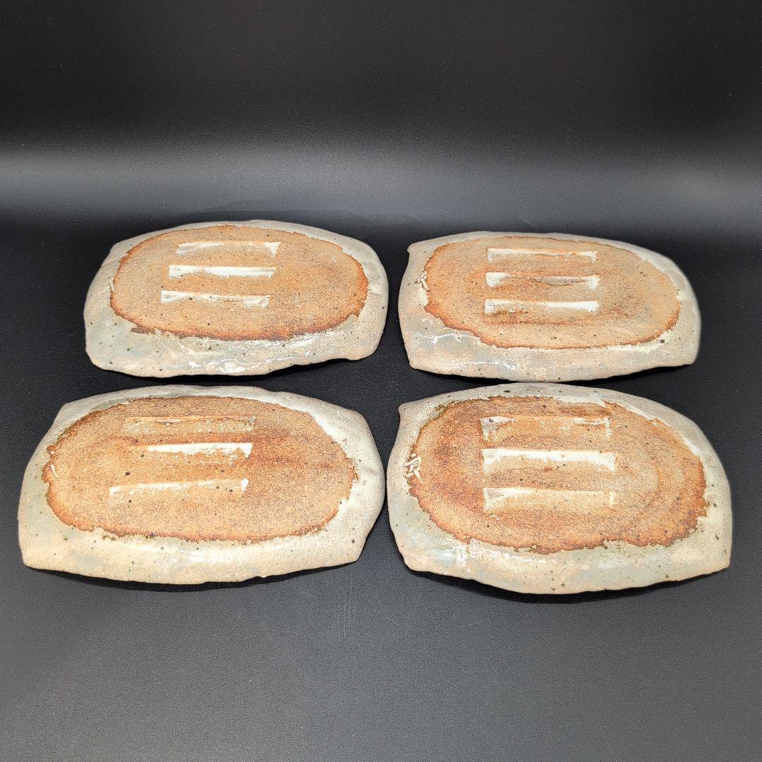 【新品未使用】手作り 陶器 長方形皿 4枚セット 粉引 美濃焼　特別注文