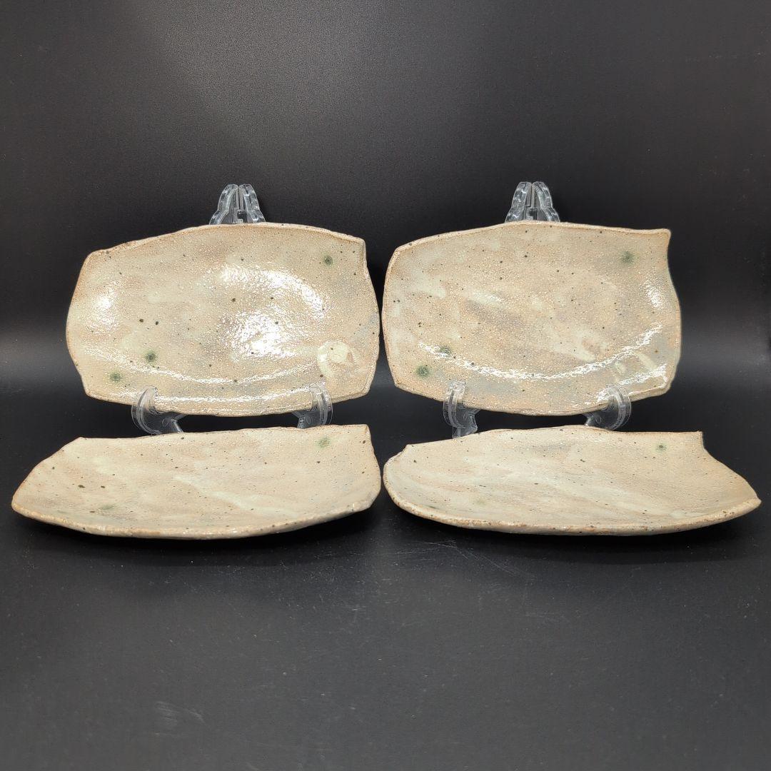 【新品未使用】手作り 陶器 長方形皿 4枚セット 粉引 美濃焼　特別注文