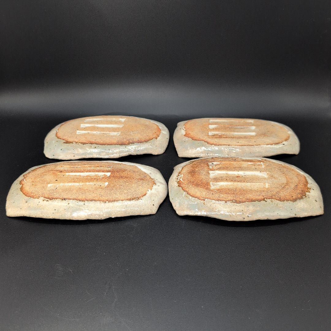 【新品未使用】手作り 陶器 長方形皿 4枚セット 粉引 美濃焼　特別注文