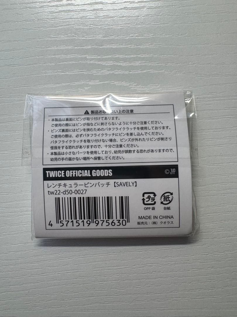 TWICE サナ ピンバッチ セット