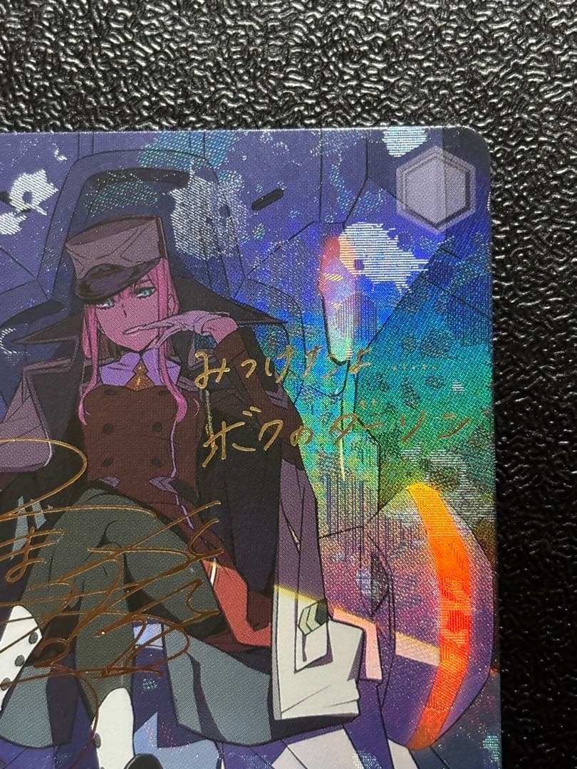 謎に満ちた少女　ゼロツー　SP サイン　ダリフラ　ダーリンインザフランキス