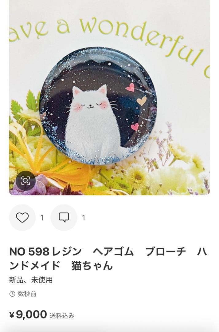 NO 582レジン　ヘアゴム　ブローチ　ハンドメイド　猫ちゃん