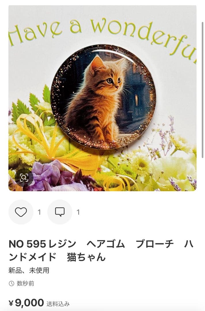 NO 582レジン　ヘアゴム　ブローチ　ハンドメイド　猫ちゃん