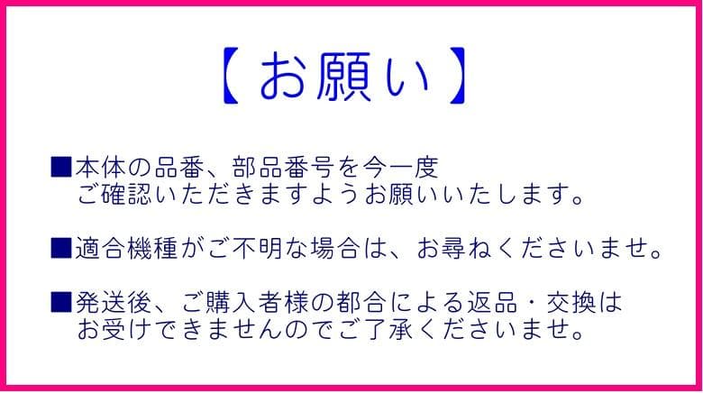 ★象印 炊飯ジャー　内なべ　B509-6B 【新品・部品】NL-DA10, DB