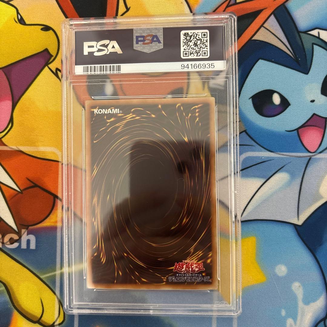 サイレッド・ソードマンlv5 psa10 遊戯王