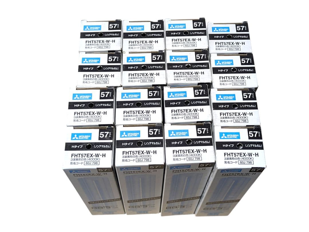 【未使用16本】三菱 FHT57EX-W・H 温白色 施設用まとめ買い