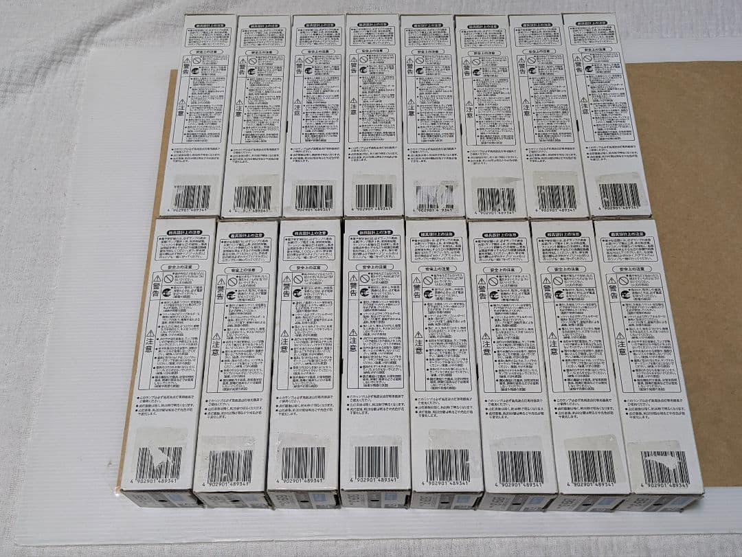 【未使用16本】三菱 FHT57EX-W・H 温白色 施設用まとめ買い