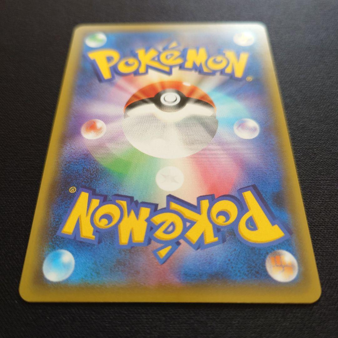 ポケモンカードゲーム　レシラム＆ゼクロムGX　HR　ドリームリーグ