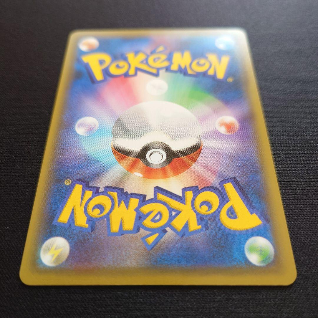 ポケモンカードゲーム　レシラム＆ゼクロムGX　HR　ドリームリーグ