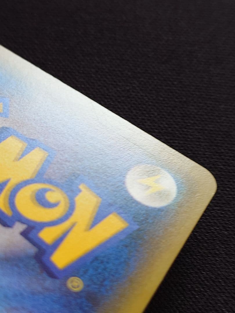 ポケモンカードゲーム　レシラム＆ゼクロムGX　HR　ドリームリーグ