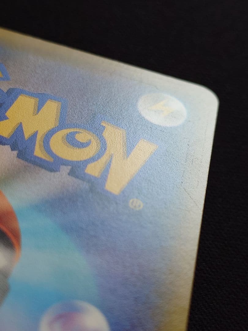 ポケモンカードゲーム　レシラム＆ゼクロムGX　HR　ドリームリーグ