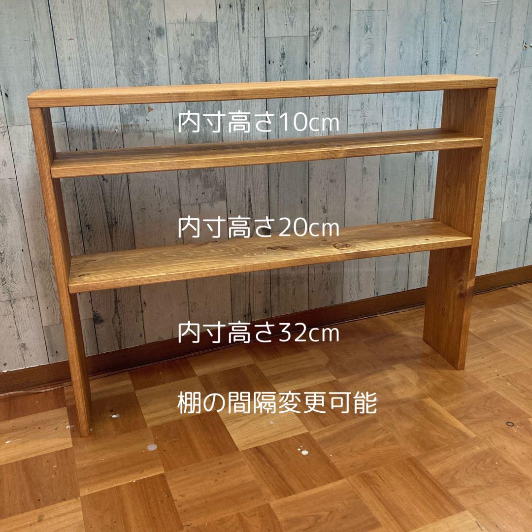 シェルフ 飾り棚 幅84cm パイン材