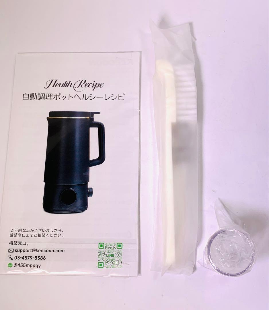 【新品】KEECOON 豆乳メーカー 自動調理ポット 加熱式ミキサー 大容量1L