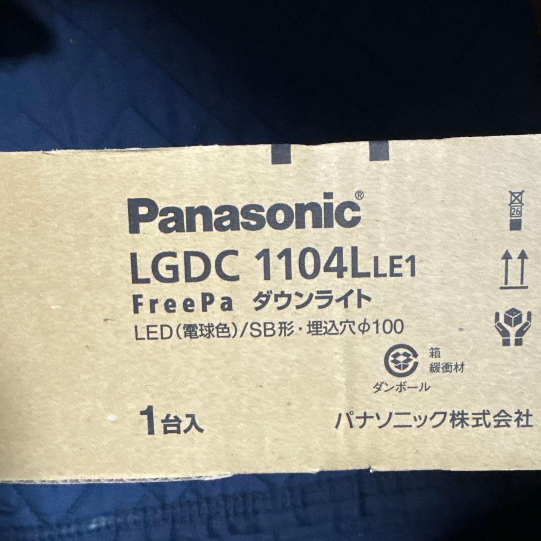 シーリングライト・天井照明 lgdc1104lle1