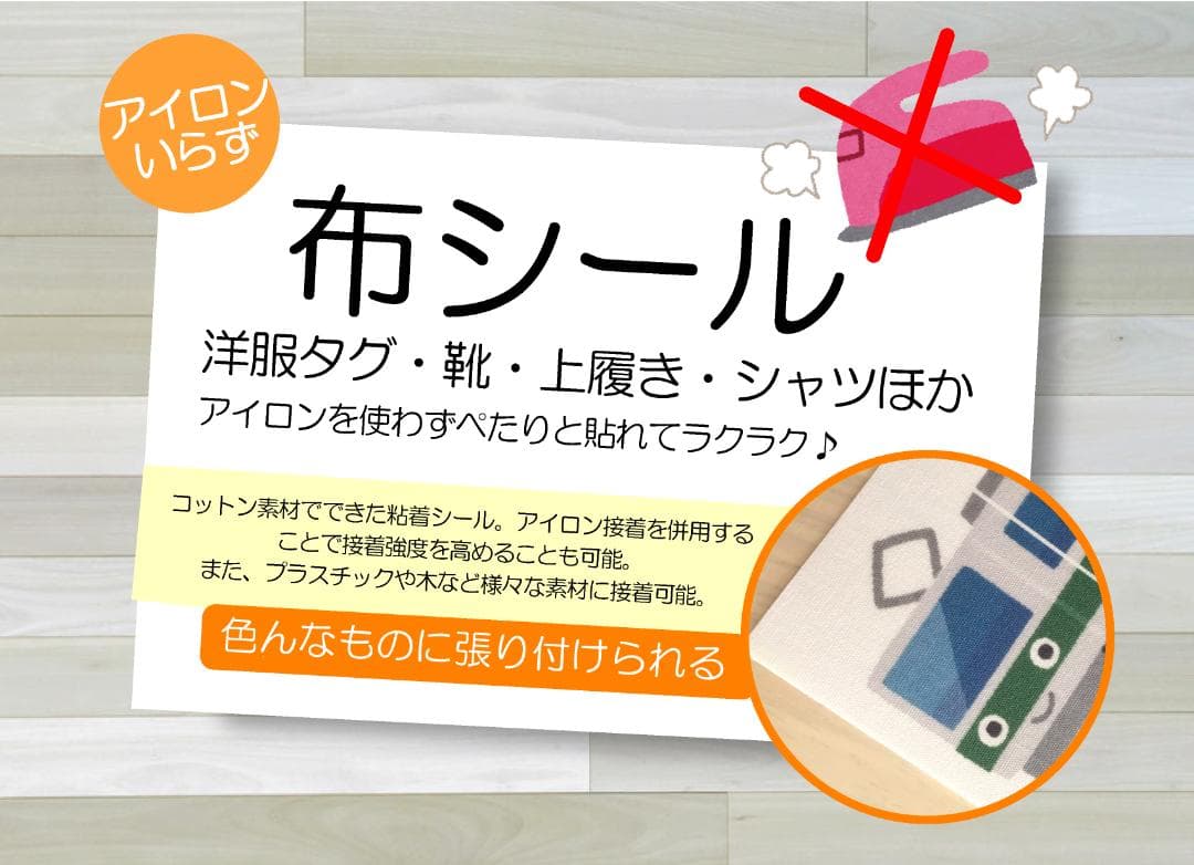 めいめい★お名前ゼッケン