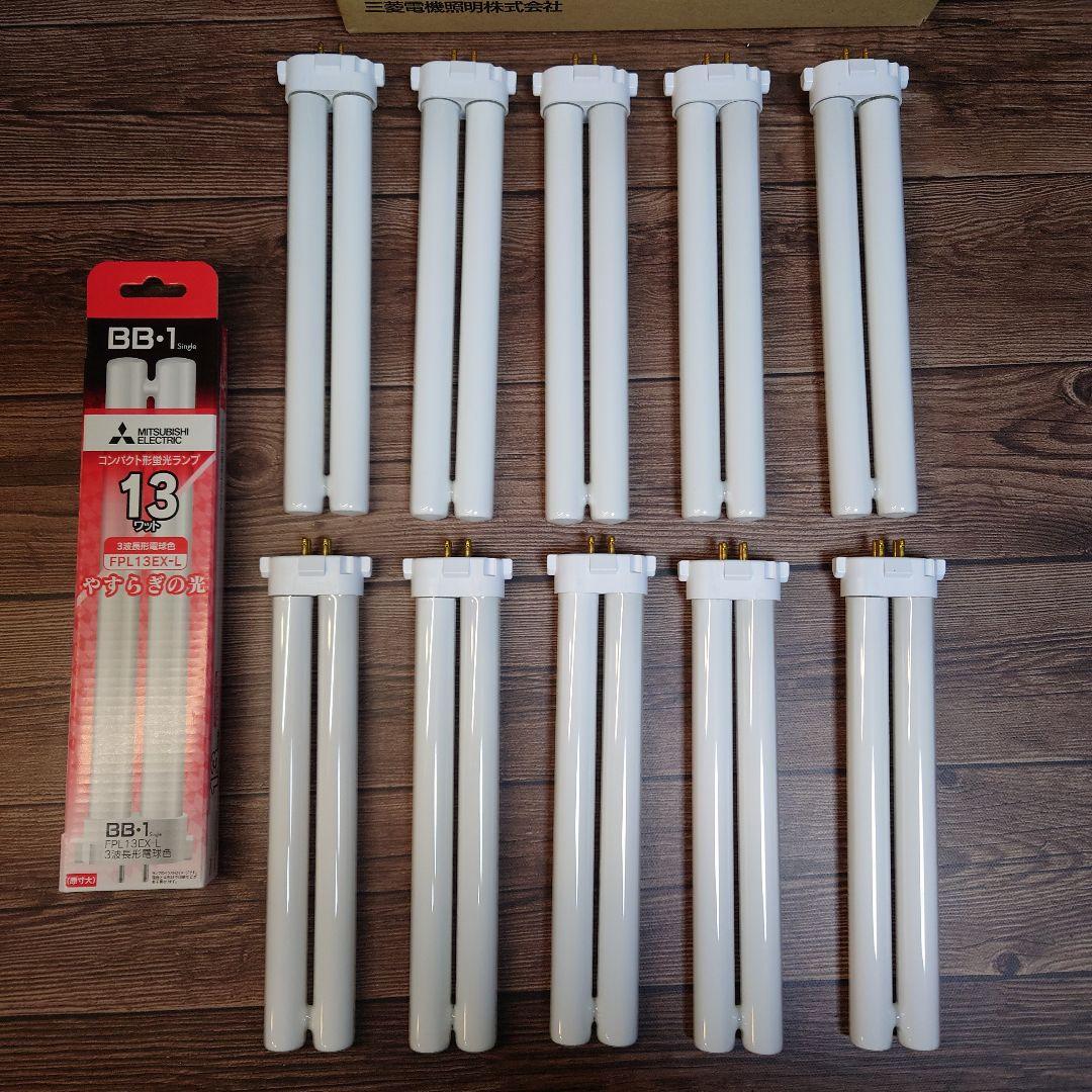 ひかり◆蛍光灯まとめ売り