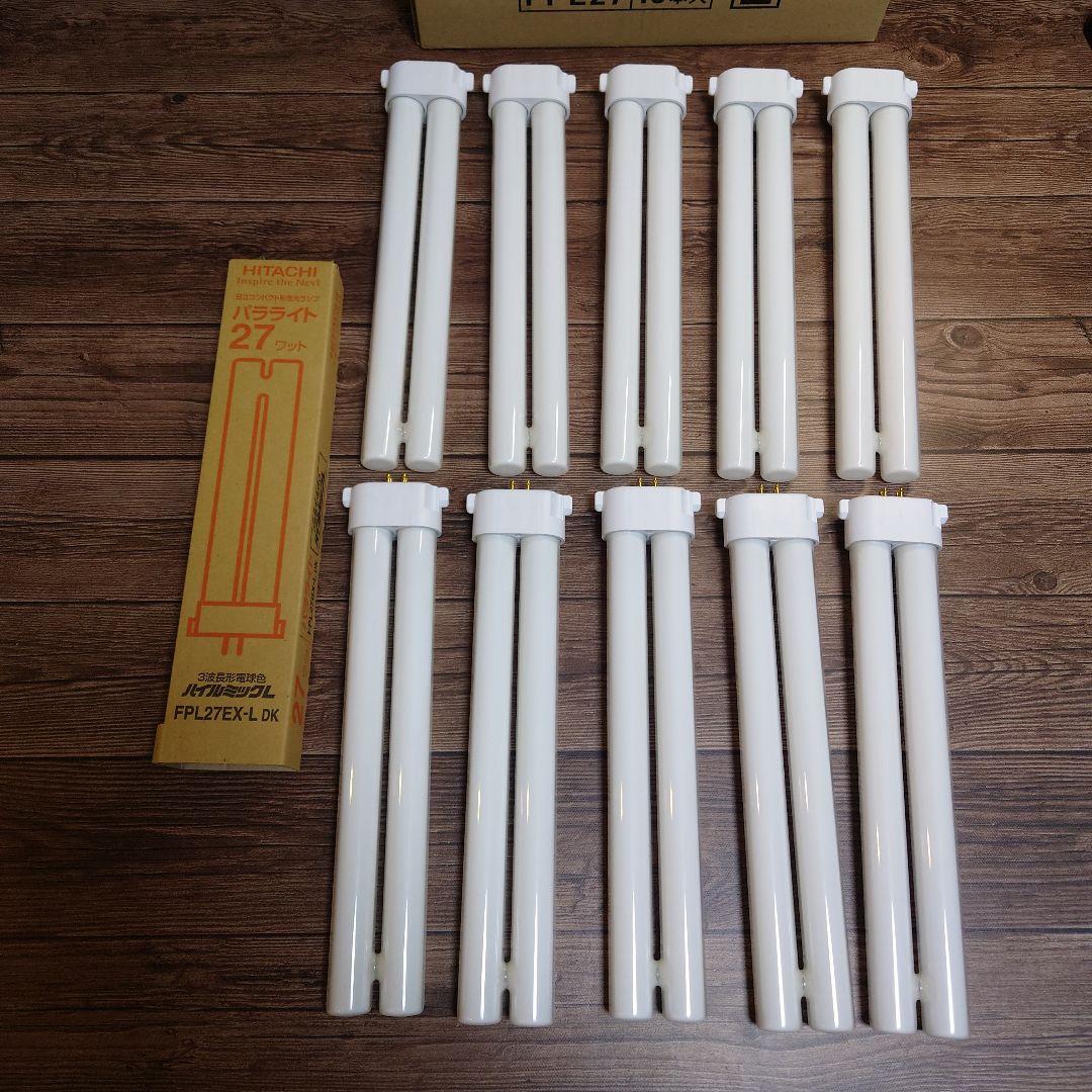 ひかり◆蛍光灯まとめ売り