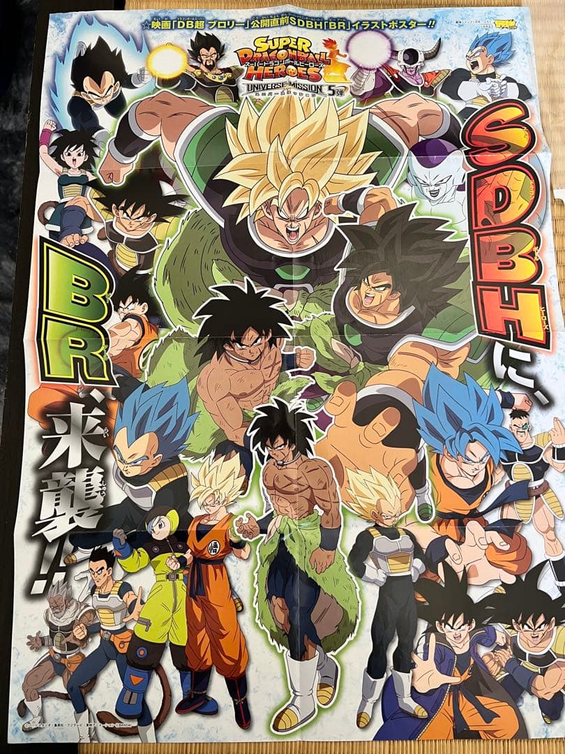 ドラゴンボール フィギュア セット、その他