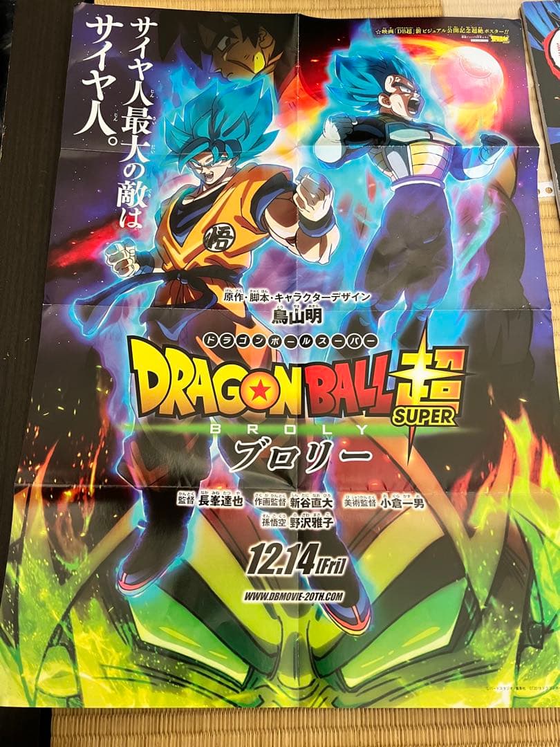 ドラゴンボール フィギュア セット、その他