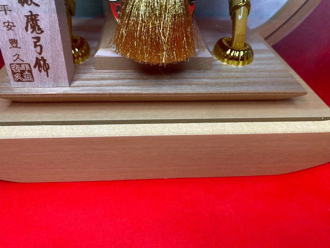 平安豊久　破魔弓　白木　円形アクリルケース・間口約３０×奥行約１６×高さ約３０㎝