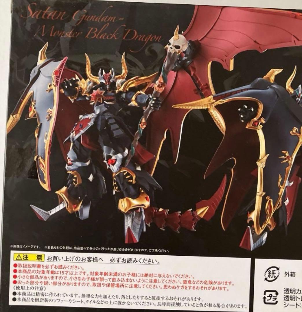 SDガンダム外伝　リアルタイプver.2点セット