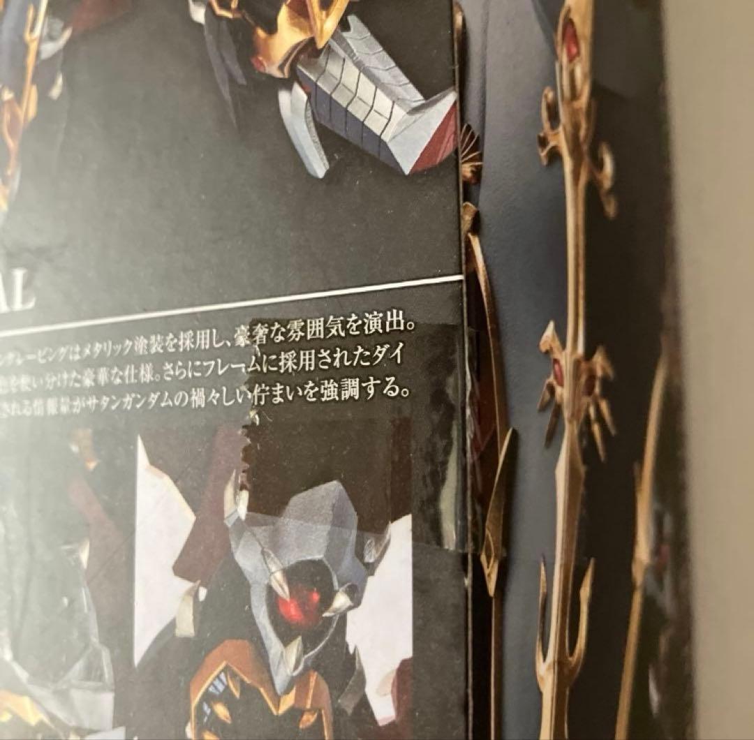 SDガンダム外伝　リアルタイプver.2点セット