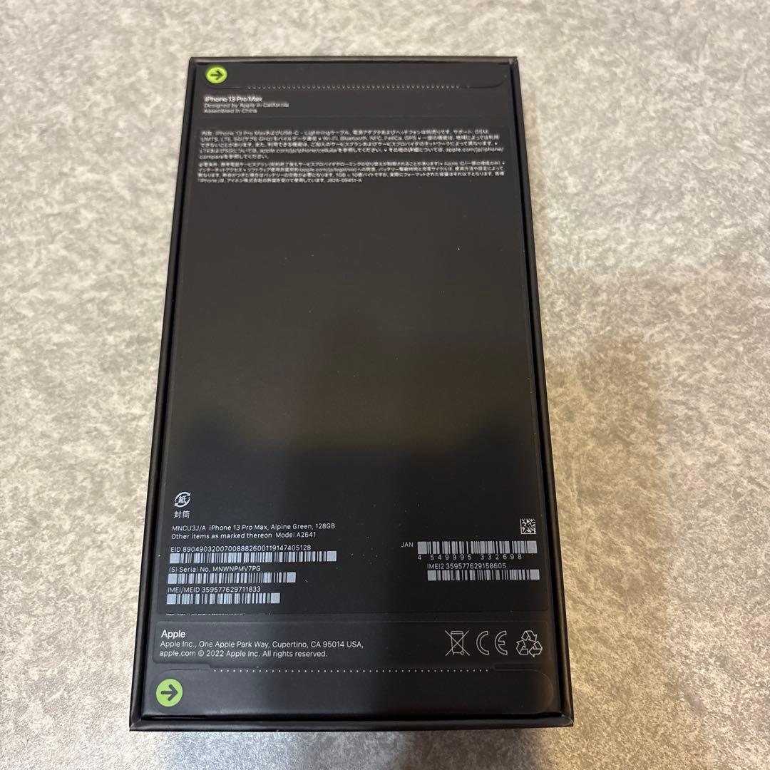 値下げ！新品　未開封Apple iPhone 13 pro max 128GB