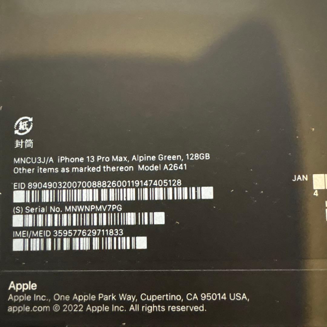 値下げ！新品　未開封Apple iPhone 13 pro max 128GB
