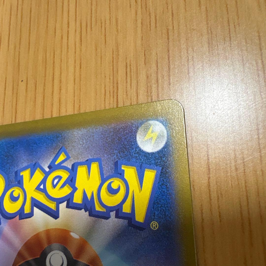 【早い者勝ち】メガゲンガーex sar