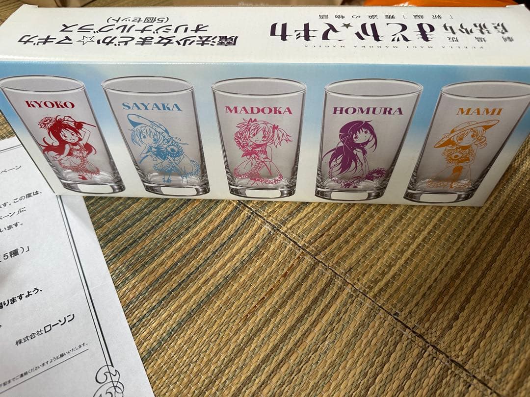 【値下】魔法少女まどか☆マギカ グラスセット