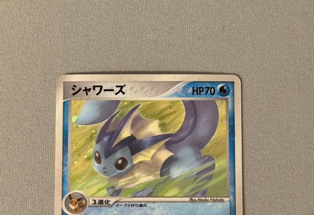 ポケモンカード　シャワーズ 金の空、銀の海 025/106