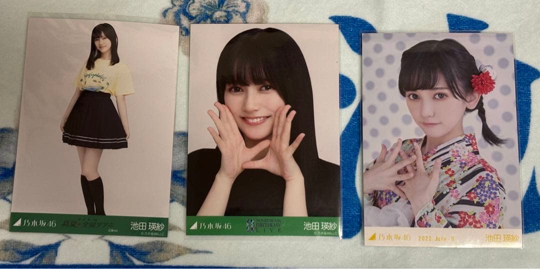 池田瑛紗　グッズセット　乃木坂46