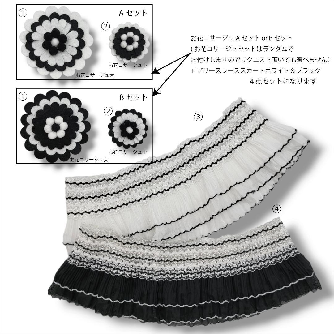 ラボット LOVOT ラボットの服ハンドメイド