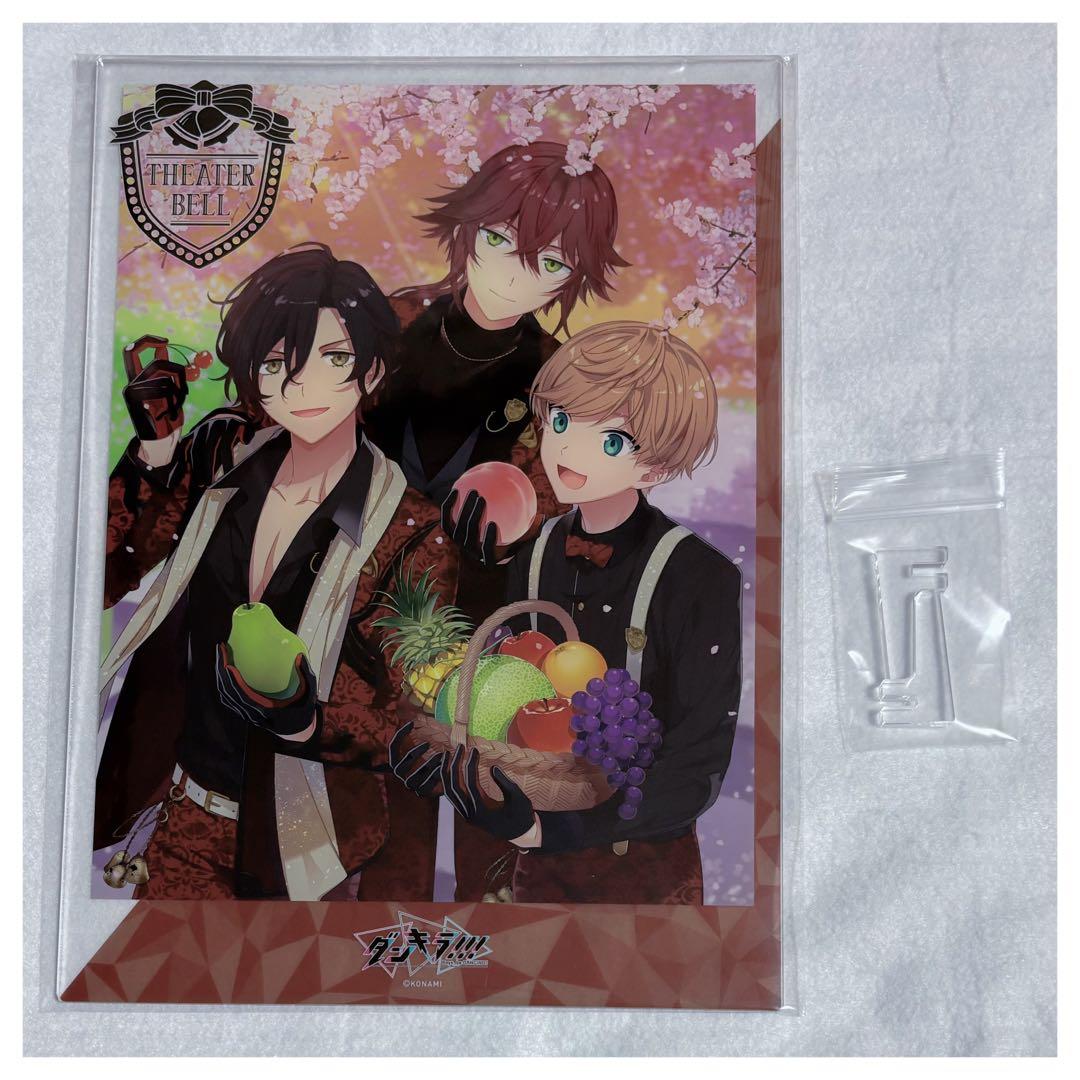 ダンキラ!!! 椿聖人　八神創真　計29点