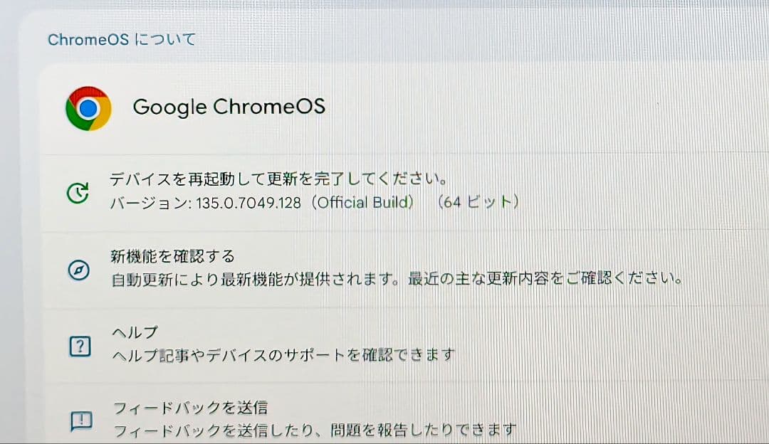 【144Hz】ASUS Chromebook Vibe CX55 Flip