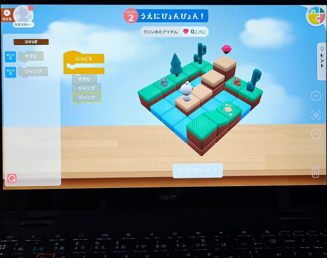 【144Hz】ASUS Chromebook Vibe CX55 Flip