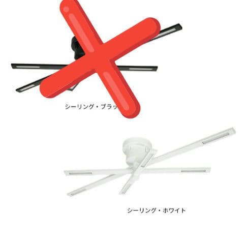 シーリングライト　BeauBelle CANE BBP-097　新品未開封品