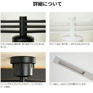 シーリングライト　BeauBelle CANE BBP-097　新品未開封品