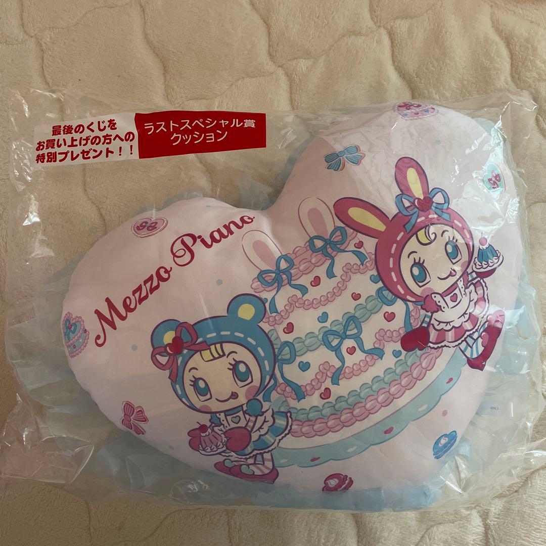 メゾピアノ あたりくじ ラストワン賞入り