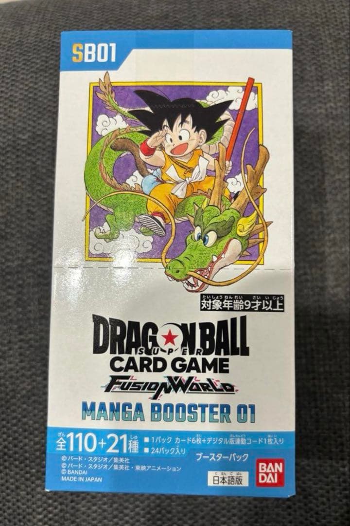 【テープ付き】ドラゴンボールスーパーカード MANGA BOOSTER 1box