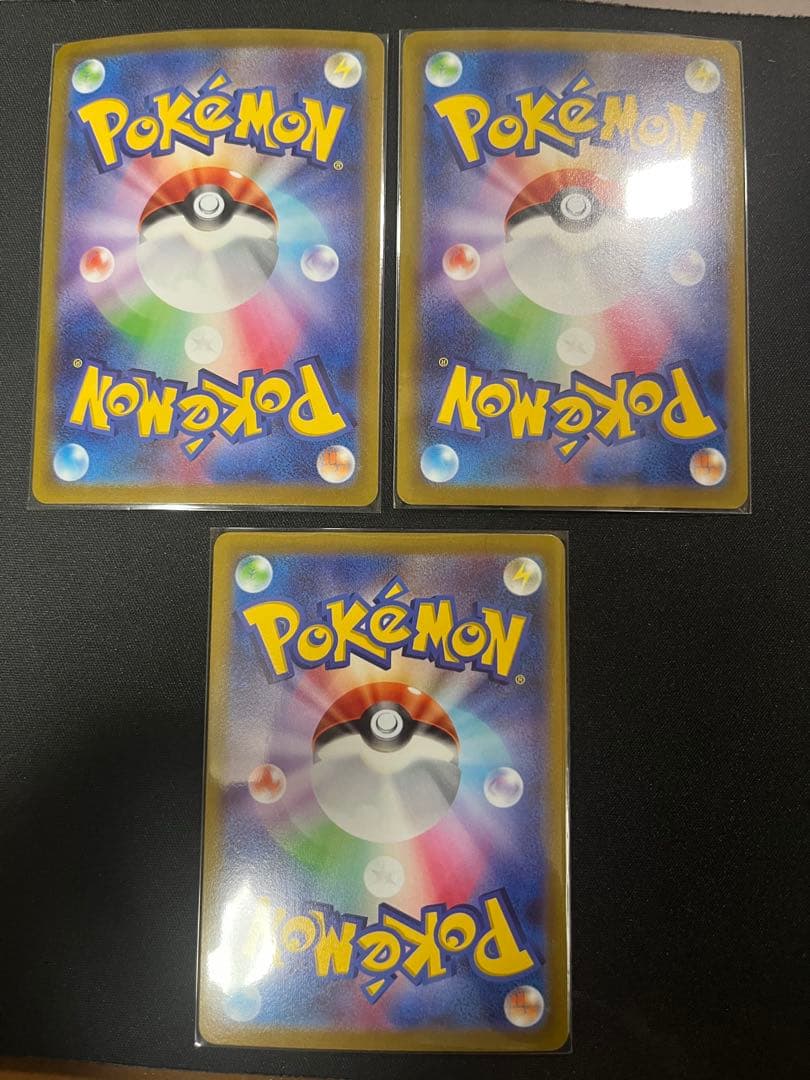 ピカチュウ CHR S10a ダークファンタズマ 073/071 ２枚