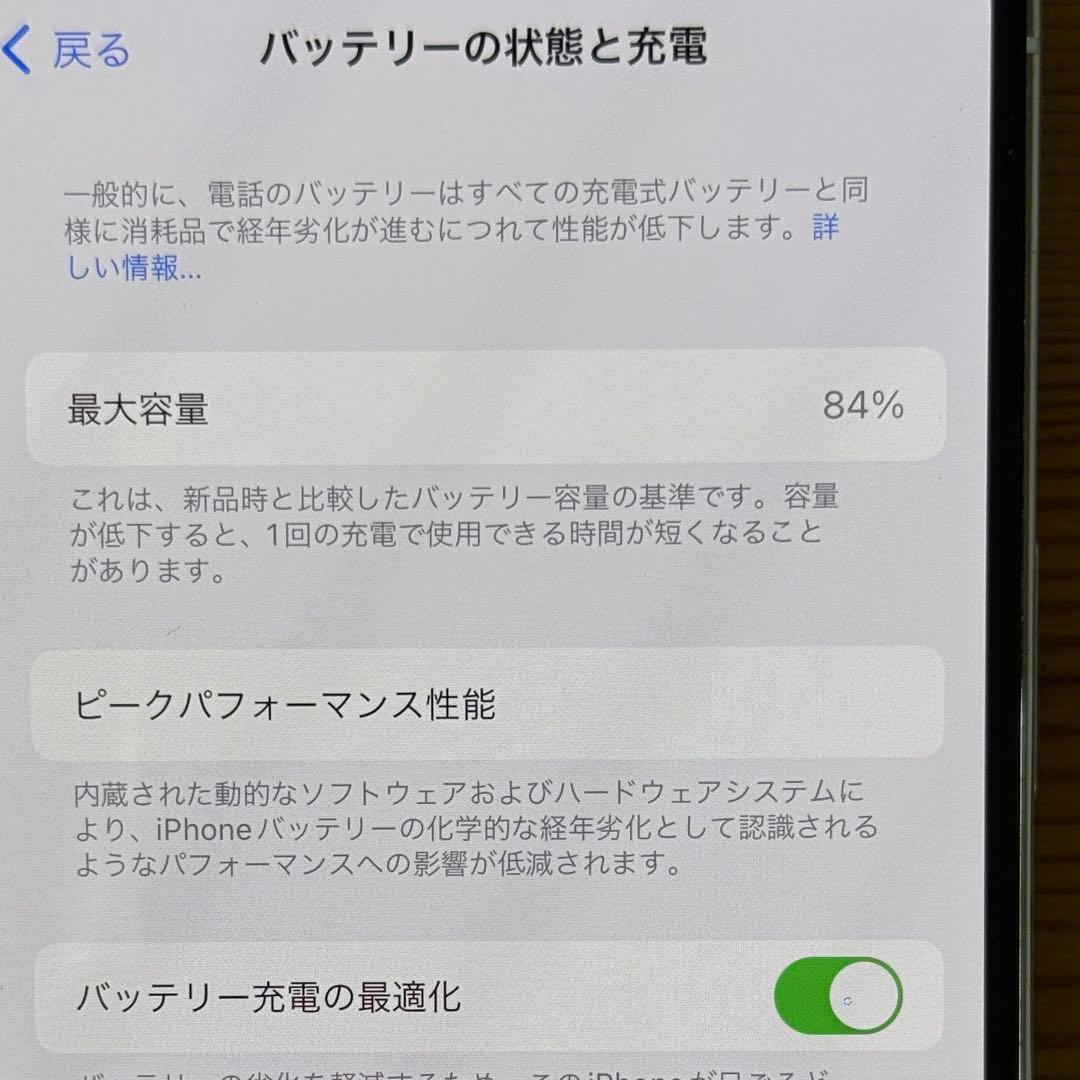 iPhone14pro 本体 256GB シルバー SIMフリー