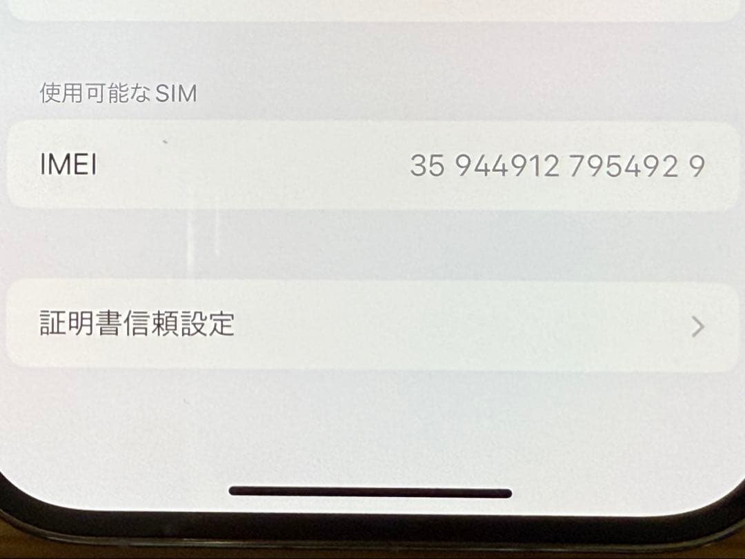 iPhone14pro 本体 256GB シルバー SIMフリー