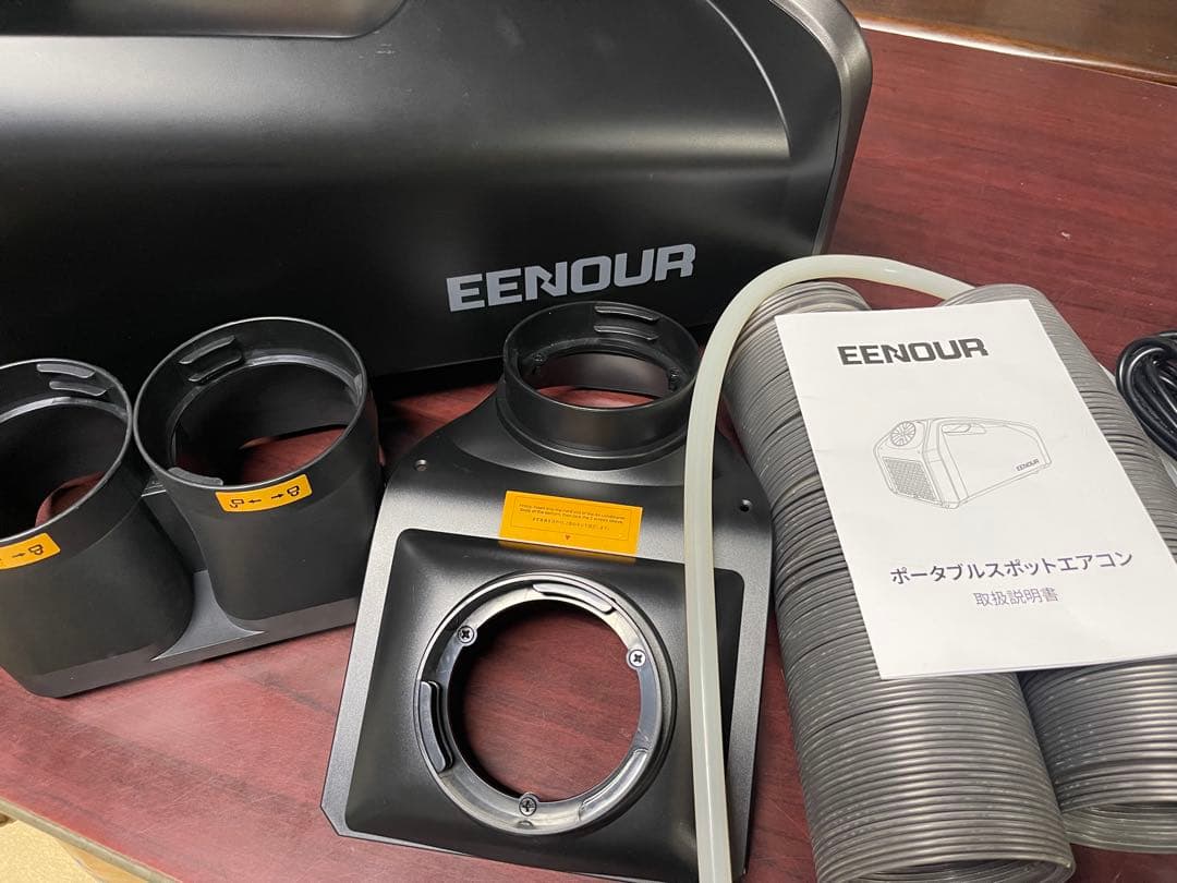 EENOUR ポータブルクーラー 本体 車載