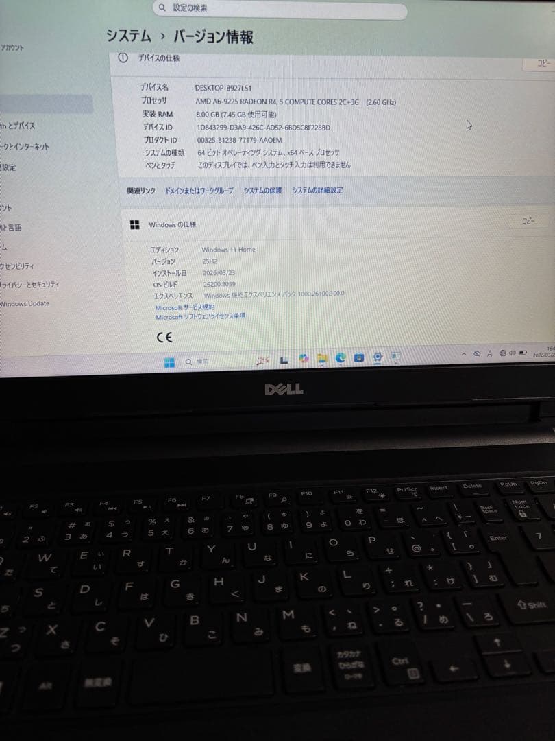 DELL15型ノートPC メモリ8GB 快適SSD Win11 DVD カメラ
