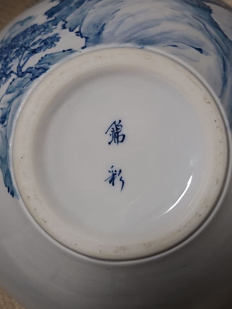 藤井錦彩　有田焼　花瓶　美術　アート　工芸　ろくろ　伝統工芸　錦彩　山水　染付