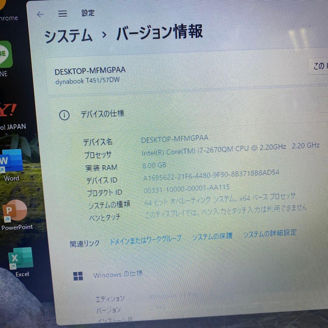 ♠︎良品♣︎Windowsノートパソコン★Toshiba dynabook T451
